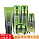 果之秘堅(jiān)果草本鱷梨果植物護(hù)膚品套裝清爽補(bǔ)水保濕淡紋女士化妝品套裝 5件套：面奶水乳霜BB