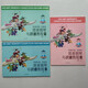 新編約翰湯普森簡(jiǎn)易鋼琴與識譜教程1一2二3三簡(jiǎn)易鋼琴教程小湯1一小湯2二小湯3三黑白版掃描聽(tīng)音頻鋼琴教材新版小湯海南版小湯鋼琴曲譜 簡(jiǎn)易鋼琴與識譜教程1+2+3