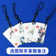 軸啟IC滴膠卡ID門禁卡滴膠卡小區(qū)物業(yè)卡復(fù)旦M1智能密碼指紋鎖感應(yīng)卡 IC-梅蘭竹菊 2個(gè)(數(shù)量)