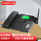 中諾C265至尊版無(wú)線(xiàn)座機全網(wǎng)通4G手機插卡電話(huà)機老人固話(huà)錄音功能 至尊版-黑色