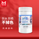 美邦祈富丙烯顏料300ml鈦白墻繪防水防曬不掉色石膏娃娃石墩停車場上色肌理畫diy材料A8056 速寫 馬克筆繪畫