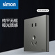 西蒙（SIMON）開(kāi)關(guān)插座面板 M3系列熒光灰色五孔插座帶開(kāi)關(guān)USB 86型墻壁電源 五孔插座