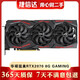 微星/華碩/七彩虹/影馳RTX2070 2070S 二手顯卡 SUPER 8G電競獨立顯卡 9成新 華碩ROG猛禽 RTX2070 8G GAMING