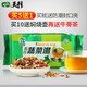 天利天利五行蔬菜湯袋裝速食湯包徐州特產(chǎn)沖飲五行湯即食沖泡小包素食 五行蔬菜湯5包送1包