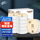 清風(fēng)大卷紙廁紙3層180米整箱大盤紙酒店商場商用衛(wèi)生間家用衛(wèi)生紙 180米12卷