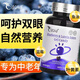 奈力士【官方直營】進口藍莓成人葉黃素中老年視力模糊不清搭護眼非軟糖 2瓶提升裝【用眼更輕松】