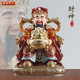 圓通 財神爺神像 招財擺件店鋪開(kāi)業(yè)禮品客廳辦公室佛堂財神爺佛像擺件 16寸八方來(lái)財41CM（仿銅彩)