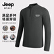 JEEP SPIRIT吉普長(cháng)袖t恤男秋季運動(dòng)百搭休閑款男士上衣潮流速干立領(lǐng)打底衫男