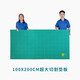 龍田（LONGTIAN）龍田定制款切割墊板軟美工學(xué)生考試書(shū)寫(xiě)字刻板裁紙桌墊辦公優(yōu)質(zhì) 100X200CM超大切割墊板