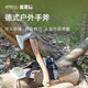 麥思德（MASTERPROOF）斧頭戶外斧子劈柴野營斧頭小斧頭手斧劈柴斧頭鍛打消防斧車用爺頭 戶外斧套裝