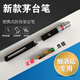 獅晨茅臺鑒定工具筆煙酒真假檢測工具980nm茅臺筆收酒老酒洋酒紅外激光器防偽鑒定工具 茅臺筆