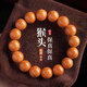 BJYL精品猴頭手串雕刻圓珠京八棱核桃菩提子手持文玩佛珠手鏈男盤(pán)玩珠 【A貨】大尺寸猴頭圓珠13mm