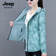 JEEP SPIRIT吉普雙面穿外套女沖鋒衣春秋冬新款時(shí)尚夾克休閑百搭運(yùn)動(dòng)防風(fēng)上衣 豆綠色 XL(110-125斤)