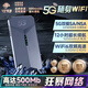 圣凡杜5g隨身WiFi6無線網(wǎng)卡移動路由器免插卡千兆雙頻車載筆記本電腦通用流量上網(wǎng)卡 【5G性能版-槍色灰】WiFi6狂暴性能,滿載調(diào)校