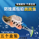 杰米仕防掛底跳跳魚(yú)路亞餌假餌包鉛魚(yú)軟餌鉛頭鉤T尾軟蟲(chóng)淡水通用鱖魚(yú)鱸 7g盒裝（5枚隨機色）