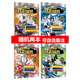 賽羅奧特曼涂色書(shū) 奧特曼涂色圖畫(huà)本畫(huà)冊男孩填色本涂色書(shū)兒童怪獸玩具繪本畫(huà)畫(huà)本簡(jiǎn)筆畫(huà) 奧特曼涂色【隨機兩本94頁(yè)】