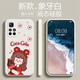 檸墨 紅米note11pro 5G手機(jī)殼保護(hù)套 紅米防摔液態(tài)硅膠軟殼個(gè)性卡通可愛潮殼女 紅米note11 5G古董白-可樂女孩