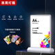 西周燈箱雙面磁吸充電發(fā)光桌面菜單牌充電抽畫式超薄燈箱吧臺(tái)點(diǎn)餐價(jià)目表 A4（320高*240寬） 充電  燈牌