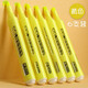 晨光 （M&G）熒光筆無(wú)味標記筆學(xué)生記號筆彩色兒童閃光螢光筆記復習筆 黃色6支