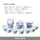 旅序 高端陶瓷釉下青花功夫茶具套裝家用中式蓋碗茶杯公道杯喝茶組合 青花山水茶具套裝