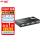邁拓維矩（MT-viki） VGA切換器2進(jìn)1出4進(jìn)1出8進(jìn)1出 1080P高清 筆記本臺式電腦連接顯示器電視投影儀視頻轉(zhuǎn)換器共享器 MT-15-4CH 4口 四進(jìn)一出 高清