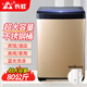 長(zhǎng)虹長(zhǎng)虹洗衣機(jī)全自動(dòng)大容量60公斤單缸家用窗簾商用賓館酒店波輪30/40/50/70/80kg單桶洗衣機(jī)洗脫一體 80公斤高端耐用+升級(jí)大容量+節(jié)能風(fēng)干款