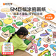 時(shí)光學(xué)兒童音頻涂鴉大畫紙5米長(zhǎng)卷配套12色不臟手蠟筆填色不臟墻繪畫專用長(zhǎng)卷紙圖案不重復(fù)涂鴉整卷大張
