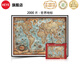 HEYE三角盒地圖德國進口拼圖成人高難度禮物puzzle拼圖生日情人節(jié)禮物 2000片-世界地標(biāo)