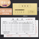 青聯(lián)（qinglian） 10本無碳復(fù)寫二聯(lián)/三聯(lián)收據(jù)/出入庫/過磅單/領(lǐng)料單送貨單無碳復(fù)寫財務(wù)用品 54K二聯(lián)領(lǐng)料單10本