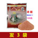 化氏4#號6#號鯽大板鯽水庫池塘野釣鯽鯉草鳊四季通用餌料 100克6#鯽（濃腥）X 3袋