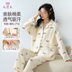 9i9月子服純棉夏季孕婦產(chǎn)后哺乳衣喂奶開衫睡衣家居服套裝熊貓LA13