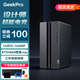 聯(lián)想GeekPro 2024設(shè)計(jì)師暢玩黑神話悟空游戲臺(tái)式電腦主機(jī)臺(tái)式機(jī)電腦整機(jī) 14代酷睿i5-14400F 單主機(jī)（ 無顯示器 ） 定制16G 1TB固態(tài) RTX4060-8G獨(dú)顯