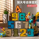 玖柒柒玩具大號數字變形玩具兒童恐龍汽車(chē)金剛合體機器人組裝玩具男女孩禮物 0-9十個(gè)數字加十個(gè)運算符號8183