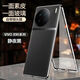 貓妞 適用vivo X90手機(jī)殼萬磁王素皮雙面磁吸卡扣防摔金屬邊全包保護(hù)套商務(wù)殼膜一體 vivo X90 黑色【雙面全包+磁吸卡扣】免貼膜