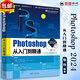 敬偉ps+pr+ae+ai 2024版教程書籍 Adobe After Effects Premiere Pro Photoshop 從入門到精通 ps Premiere Pro 清華大學(xué)出版社 Ph