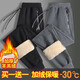 休閑褲男秋冬季羊羔絨褲子男加絨加厚保暖褲男士運動(dòng)休閑長(cháng)褲寬松大碼百搭彈力褲子 K40螺口黑色+K40螺口深灰【羊羔絨2條裝】 XL