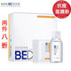 比度克（BeDOOK）戰(zhàn)痘保濕面膜粉盒裝 去青春痘痘粉刺敷臉祛痘16袋面膜粉+調(diào)膜液
