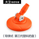大衛(wèi)旋轉(zhuǎn)拖把配件 原裝拖把盤塑料不銹鋼把盤 導(dǎo)彈式22第三代塑料把盤(橘色)