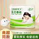 植芬無(wú)芯卷紙衛(wèi)生紙婦嬰適用卷筒可沖散廁紙衛(wèi)生間清潔紙巾 5層 125g/卷*2卷