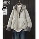 絲柏舍時(shí)尚羽絨服2025冬裝新款女裝撞色拼接寬松款連帽外套