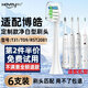 皓衛(wèi) 適配博皓電動(dòng)牙刷頭proorartsRST2081/S227/31/2090/2922替換刷頭 適配RST2081/T31/T09 白色 6支