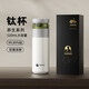 特美刻（TOMIC）茶水分離保溫杯男士茶杯便攜養(yǎng)生車載悶茶杯泡茶杯畢業(yè)季禮物 【鈦茶隔+陶瓷內(nèi)膽】灰白色520ml