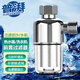 普湃通用熱水器過濾器 免換芯洗衣機前置過濾器全屋自來水凈水器 花灑水龍頭過濾器
