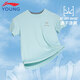 李寧（LI-NING）童裝兒童短袖T恤男童夏季網(wǎng)孔速干透氣運動(dòng)訓練百搭短袖文化衫 天青色57 160