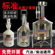 3nh柴油計(jì)量器計(jì)量桶計(jì)量罐加油機(jī)汽柴油手提式標(biāo)準(zhǔn)金屬量器 20升臺(tái)式【不銹鋼】