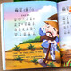 3-6歲唐詩(shī)三百首幼兒版早教正版全集注音小學(xué)生注音版兒童唐詩(shī)300首掃碼點(diǎn)讀幼兒學(xué)前古詩(shī)詞背誦大全書(shū)籍幼兒園啟蒙認知閱讀繪本 唐詩(shī)三百首