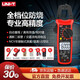 優(yōu)利德（UNI-T）UT204+鉗形萬(wàn)用表高精度數字鉗形電流表智能防燒數顯交直流鉗形表 UT204+【600A交直流】京東物流