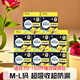 倍舒特經(jīng)典超吸收甜睡褲棉柔姨媽褲M(mǎn)一L碼大碼安心褲防漏安睡褲 M-L碼 40片 （適合70-160斤）