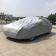 小轎車(chē)車(chē)衣車(chē)罩四季通用車(chē)套防雨雪防曬隔熱越野商務(wù)面包車(chē)衣車(chē)罩 三廂通用長(cháng)5米-5.2米