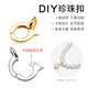 XD925銀連接扣 珍珠項鏈扣吊墜連接器DIY手鏈掛件吊墜扣頭配件 金色P2554【一個】